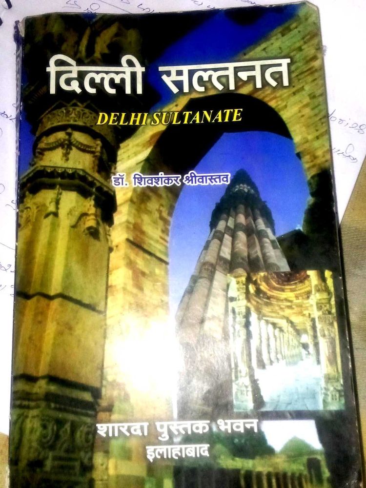 Ye Bahut Achha Hai