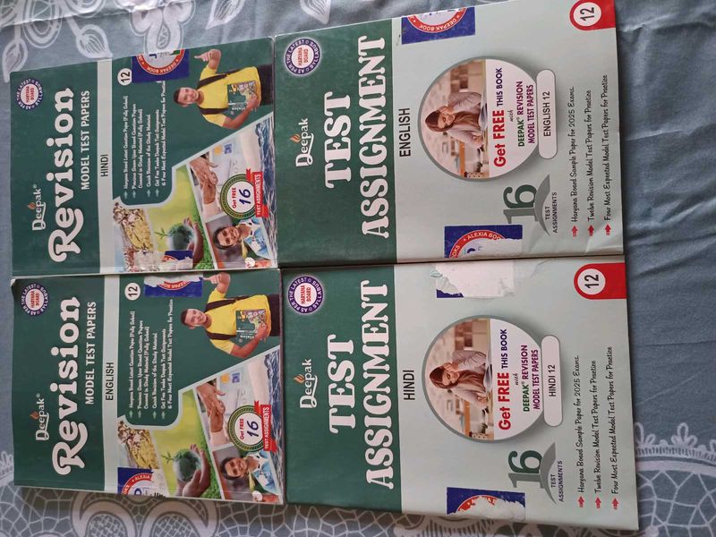 Deepak Model Test Papers