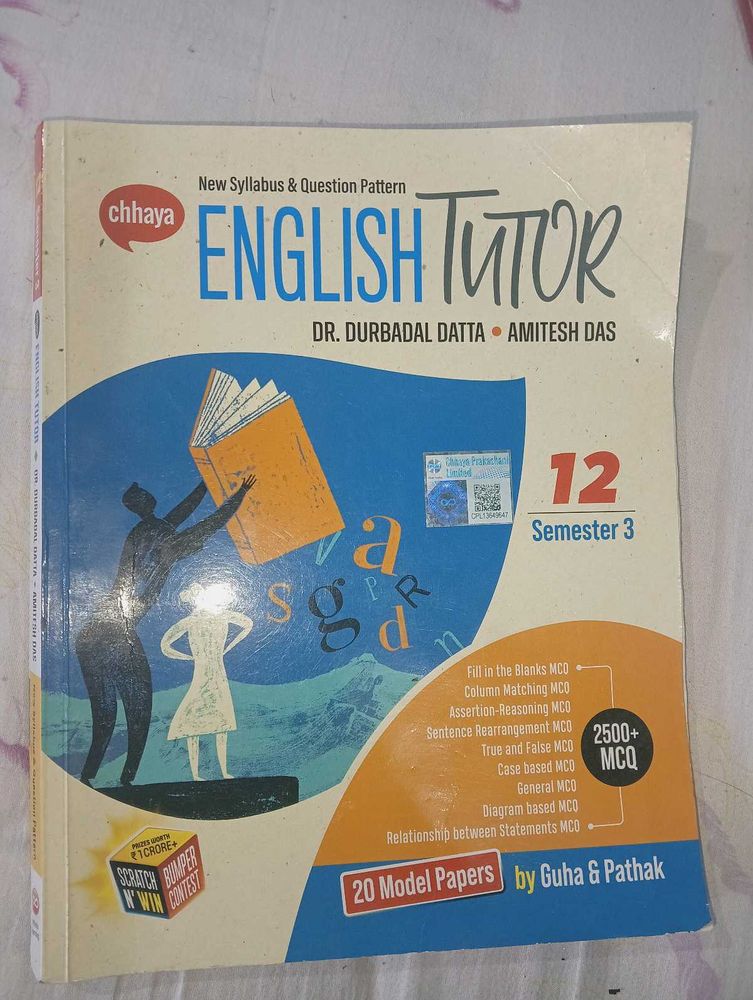 English Tutor - Semester 3