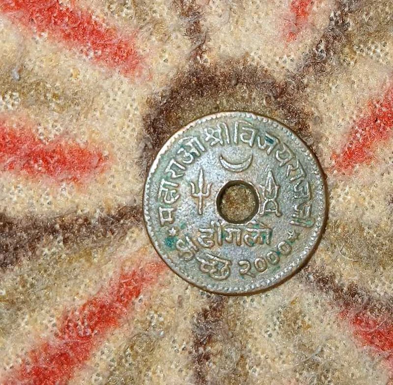 Old Rare DHINGLO COPPER COIN PRINCELY STATE KUTCH
