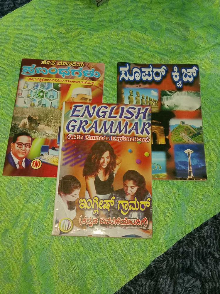 Kannada &amp; English Grammar Books
