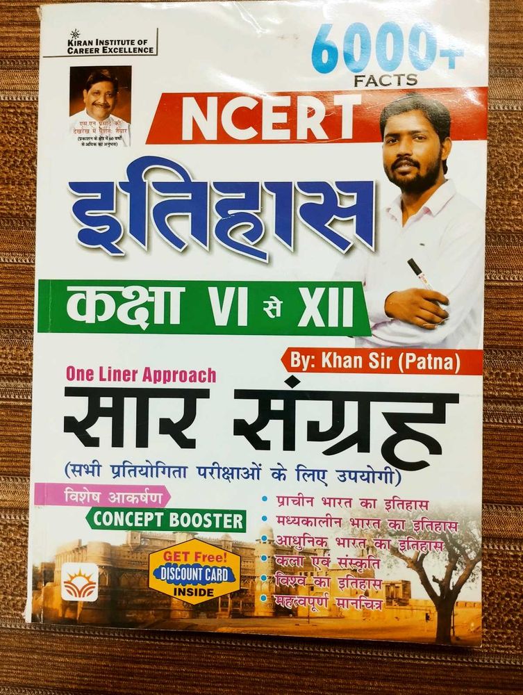 NCERT History Summary by Khan Sir