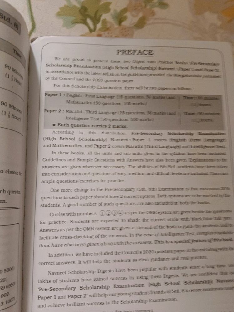 Navneet: Pre-secondary Scholarship Examination