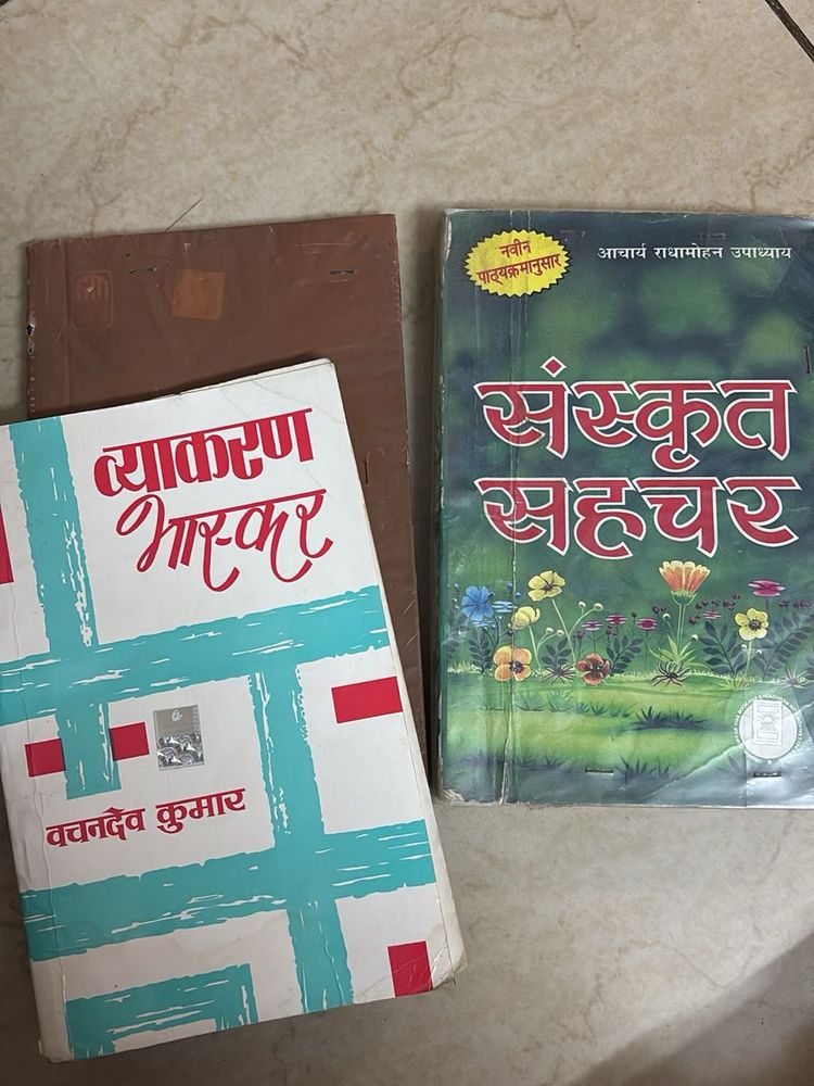 Eng + Hindi + Sanskrit Grammar