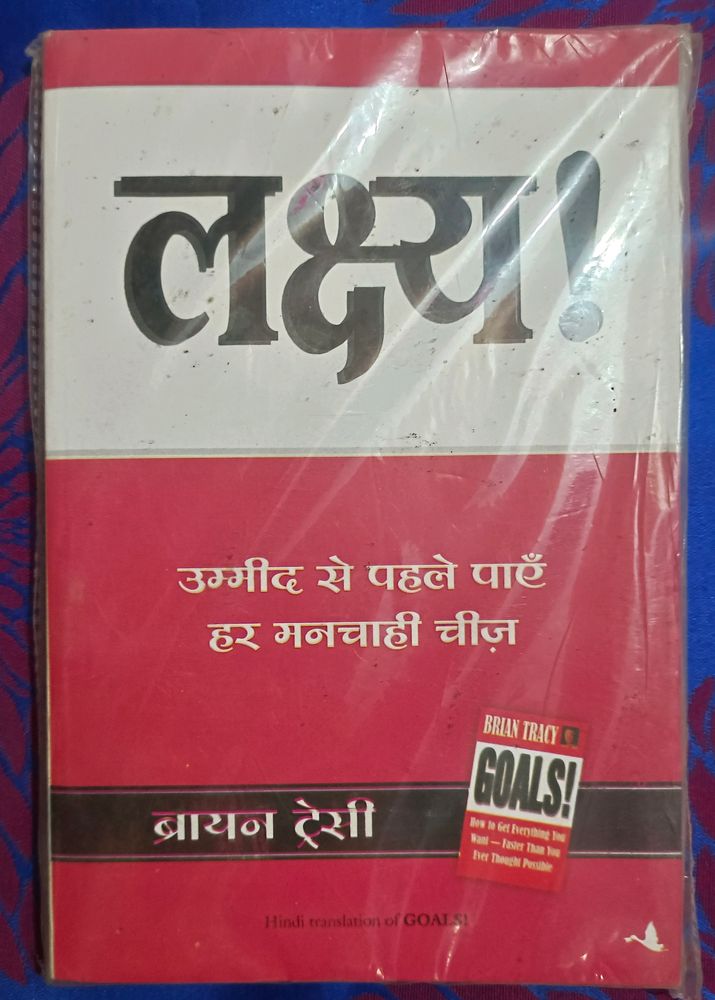 Lakshay