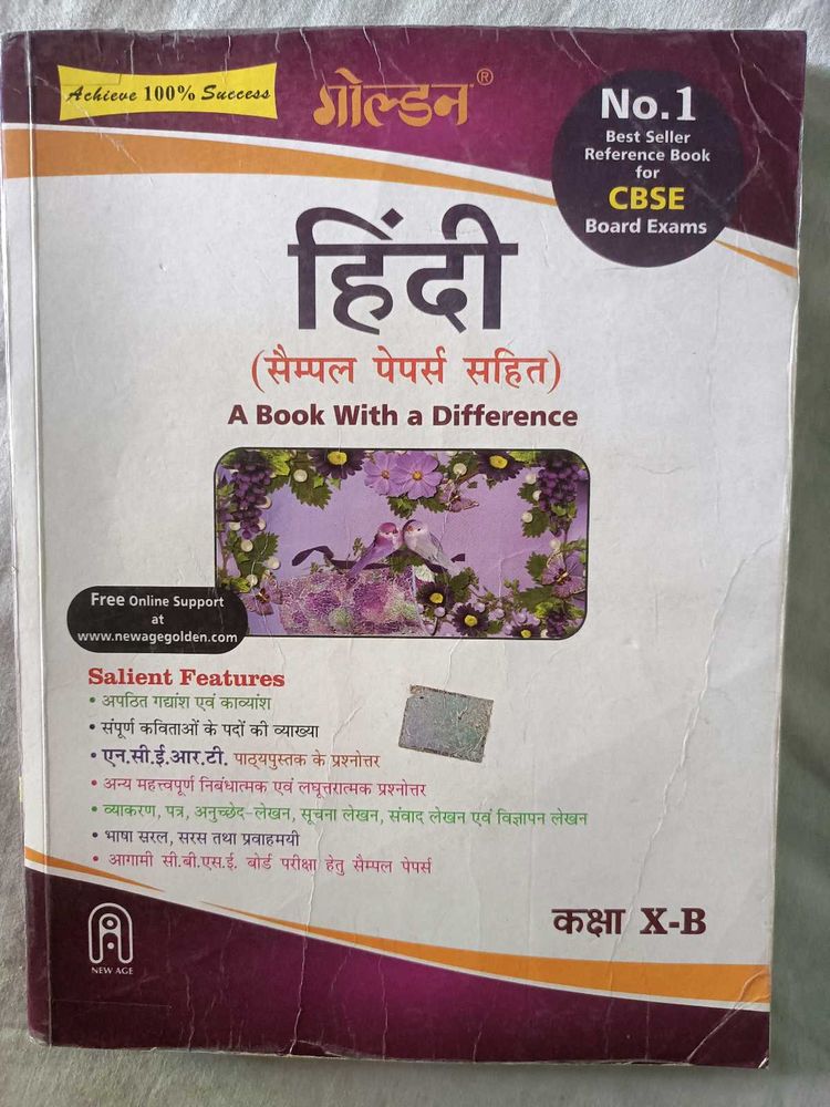 Golden Hindi Guide for CBSE Class X-B