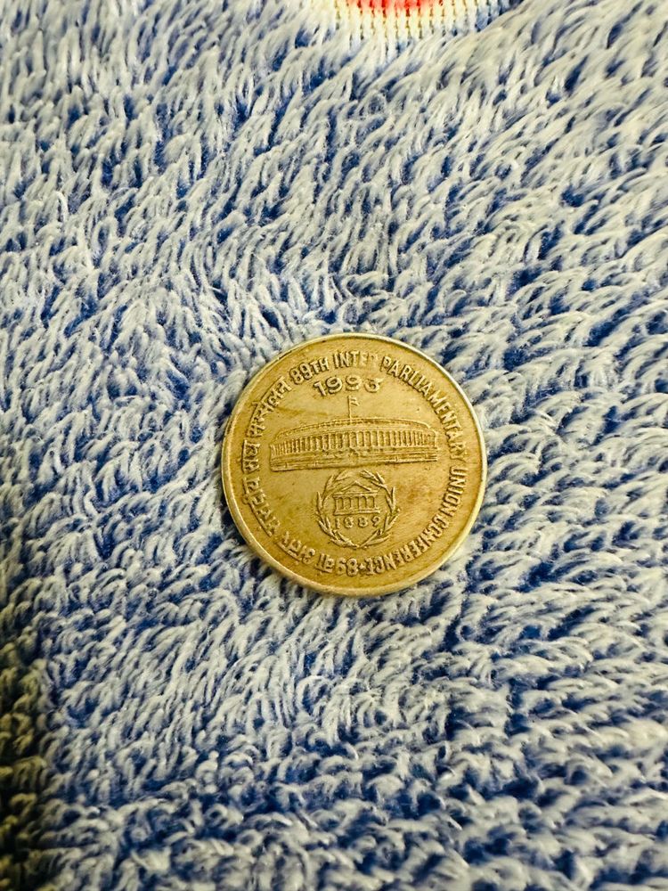 India Tourist year 1991 very Rare 1 Rupee