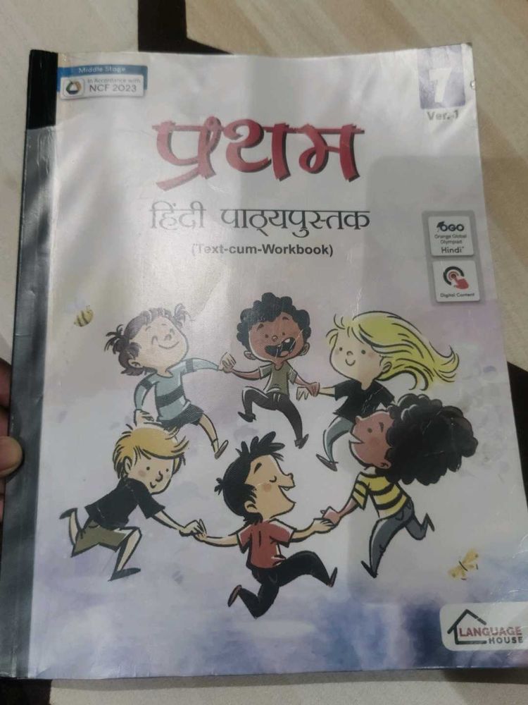 Hindi Book