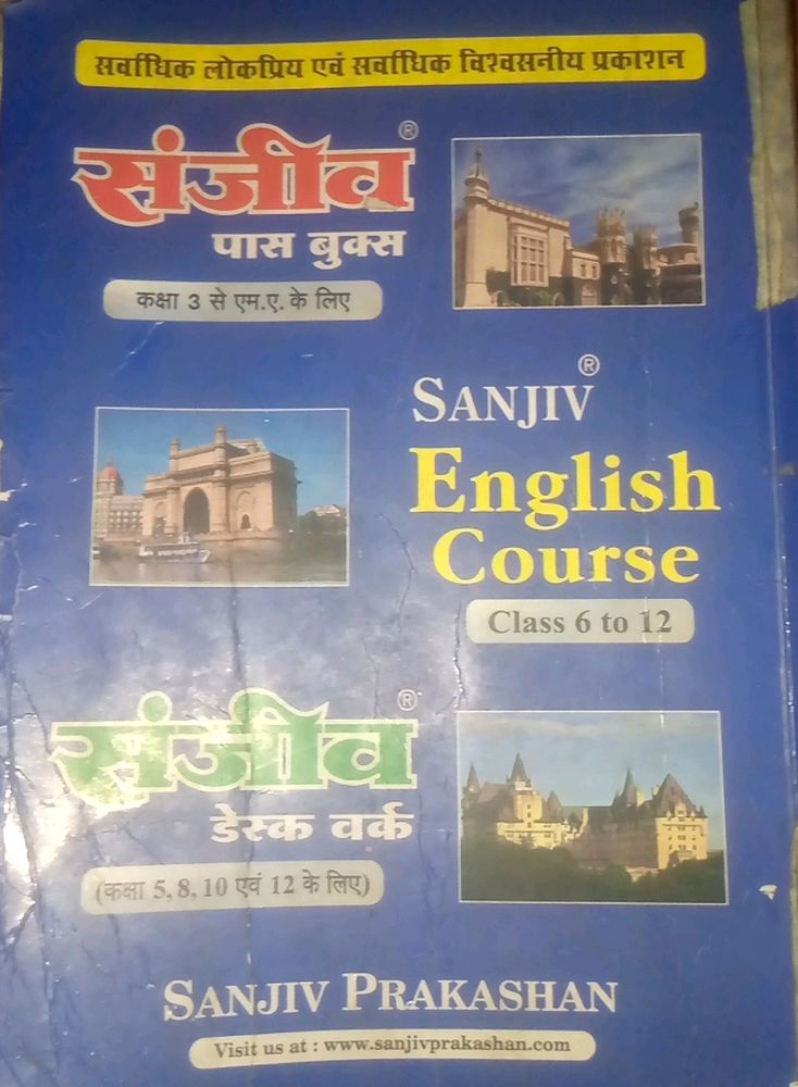 Sanjiv English Course 11th Class Book
