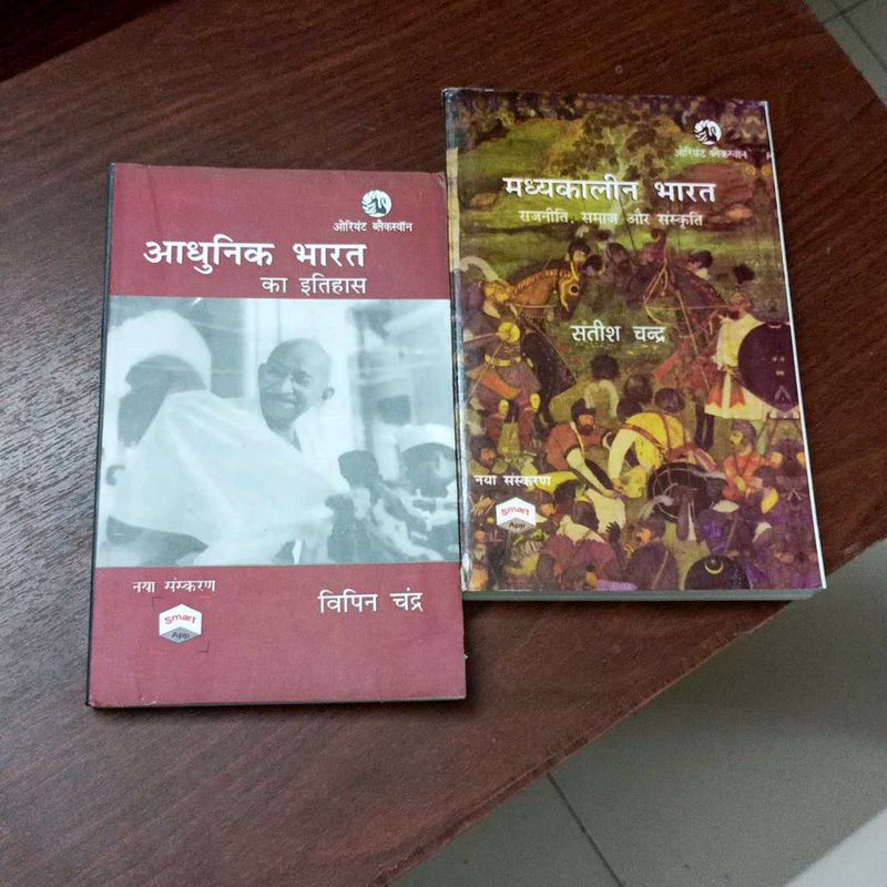 Madhyakaleen &amp; Adhunik Bharat Ka Itihas