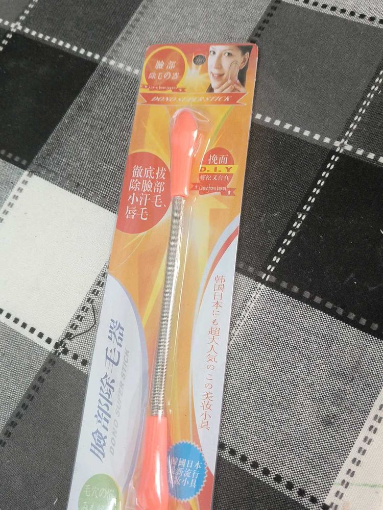 Facial Hair Remover Stick