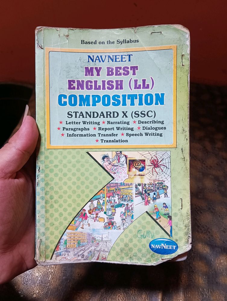 Navneet My Best English (LL) Composition Std. 10th (SSC)