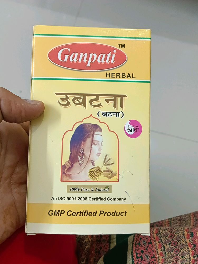 Ganpati Herbal Pure Ubatana For Skin