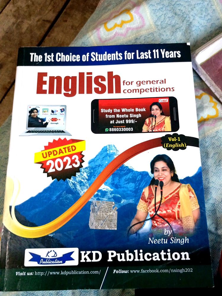 New English Book For SSC CGL