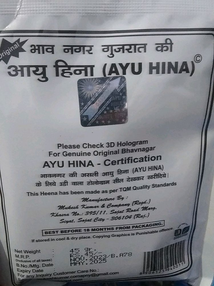 Ayu Hina Hair Mehandi - 6 pkt