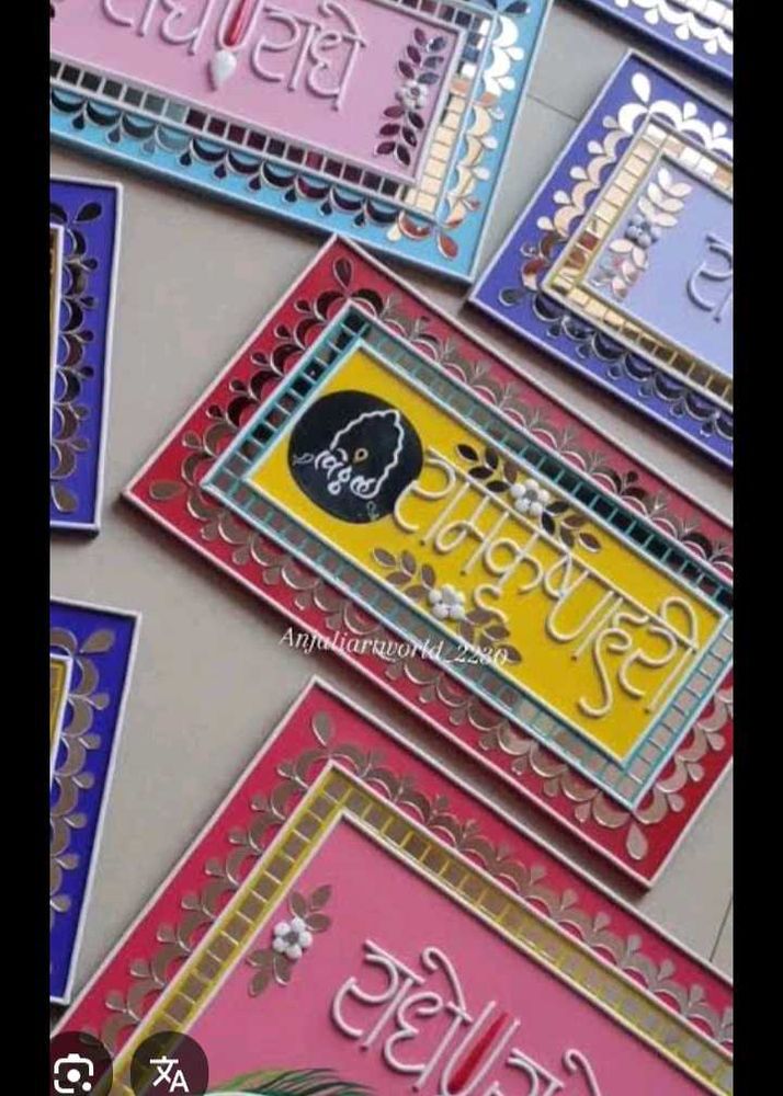 Radhey Wall Decor