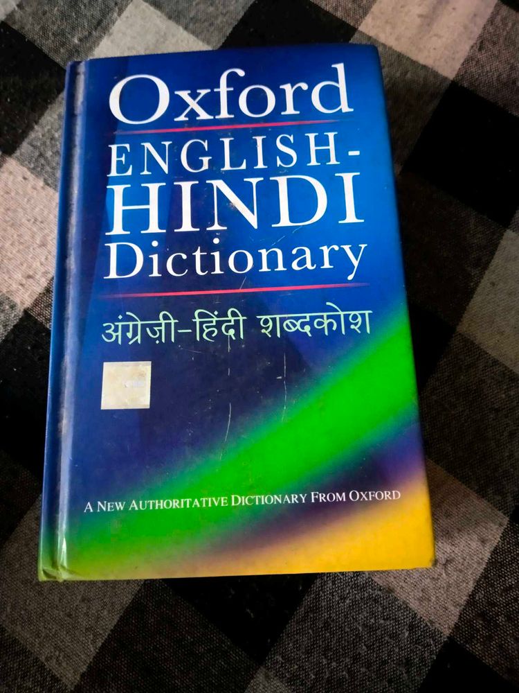 English Hindi Dictionary Oxford