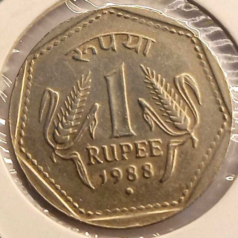 Rare 1988 One Rupee Noida Mint Coin