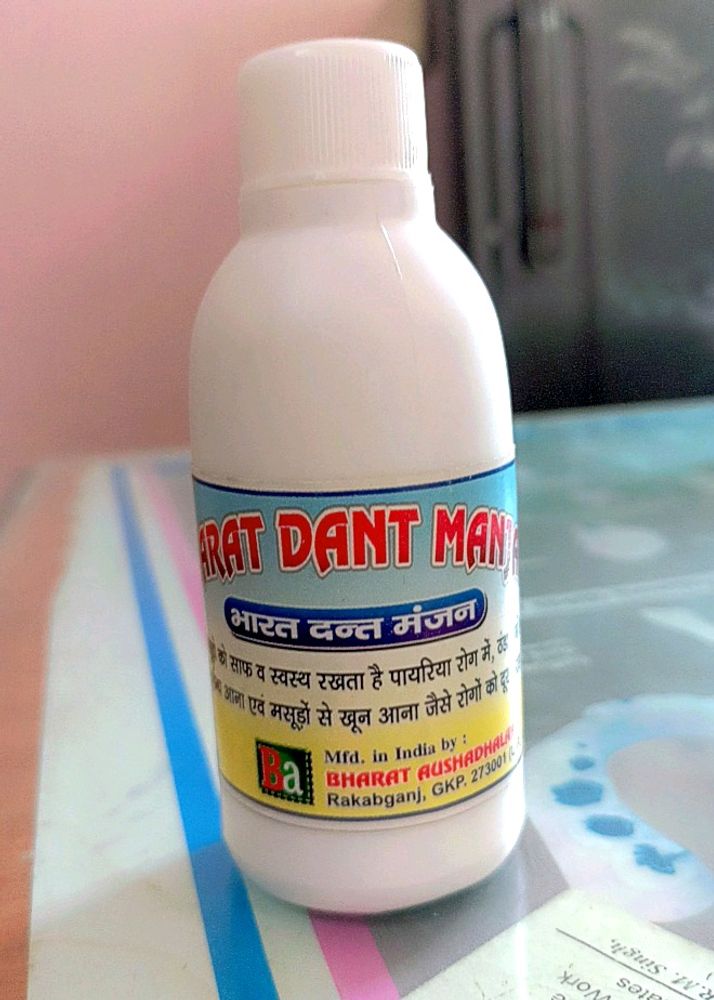 🪥 Bharat Dant Manjan Powder Teeth Cleaning🦷