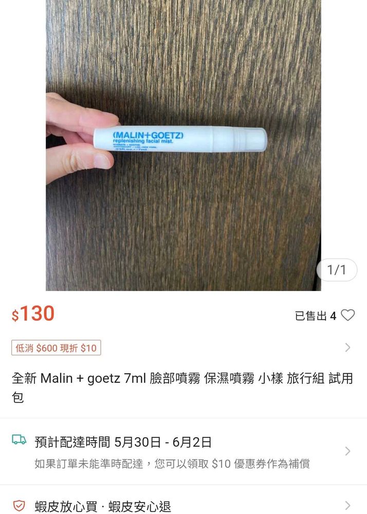 Imported Facial Mist
