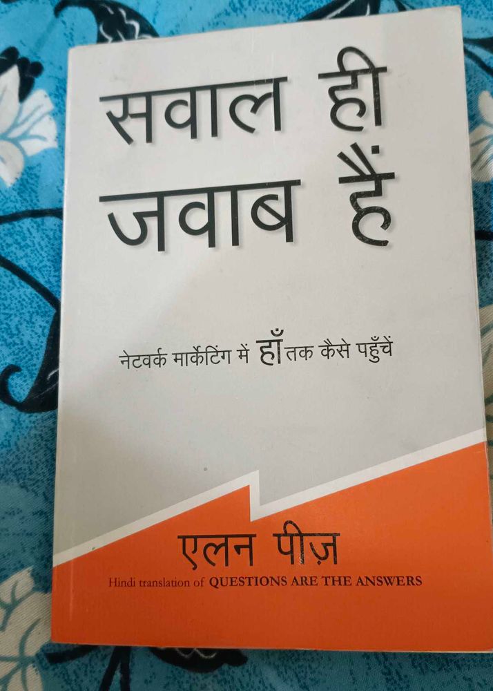 Network Marketing Book