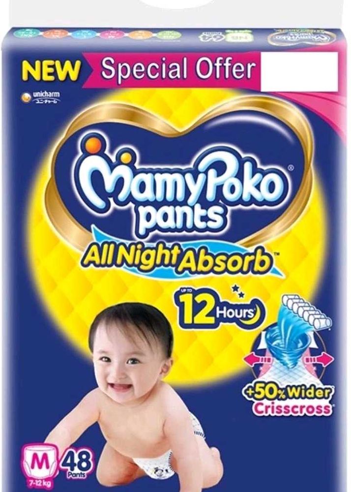 Pack Of 48 Medium Size Pants With 3 Free Diapers