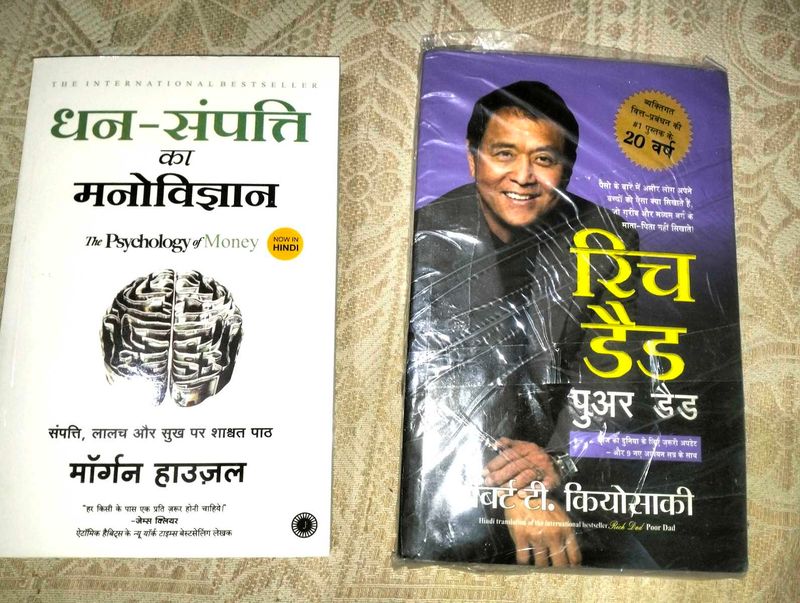 New Pack Of 2 Hindi Rich Dad + Psychology Money