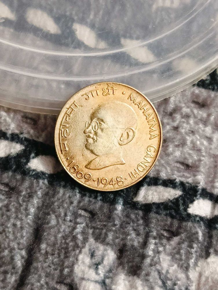 Rare Mahatma Gandhi Coin