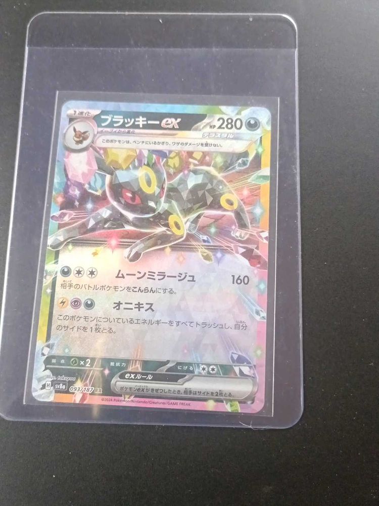 Umbreon EX - Pokemon Card