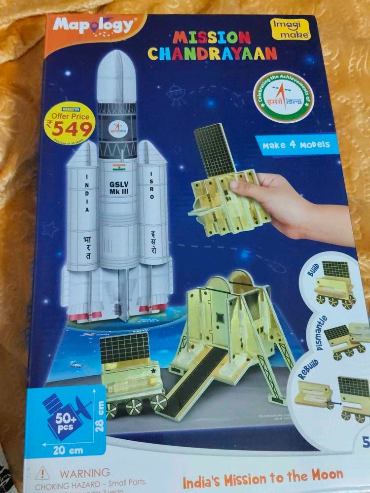 Mapology Mission Chandrayaan Model