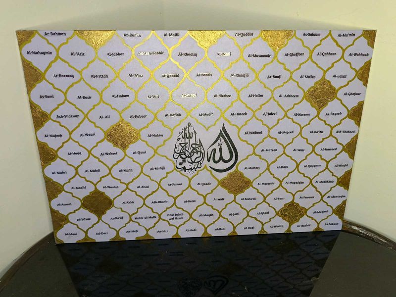 99 Names Of Allah Painting