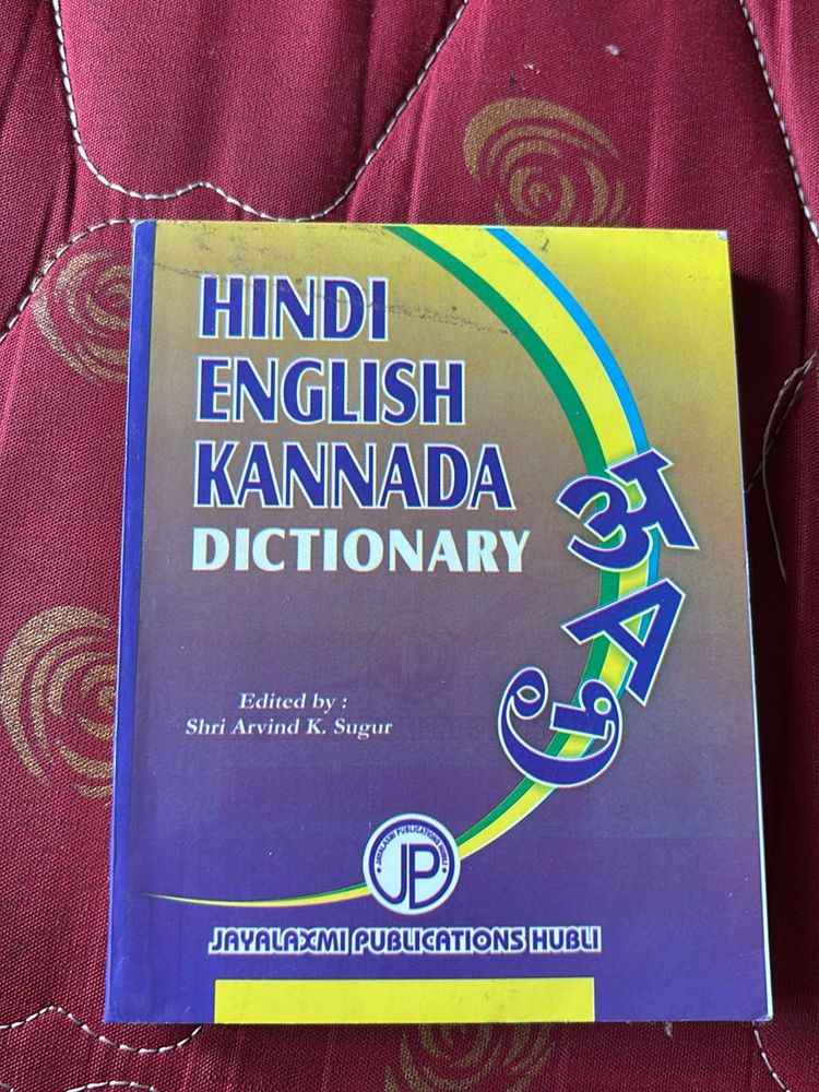 Dictionary
