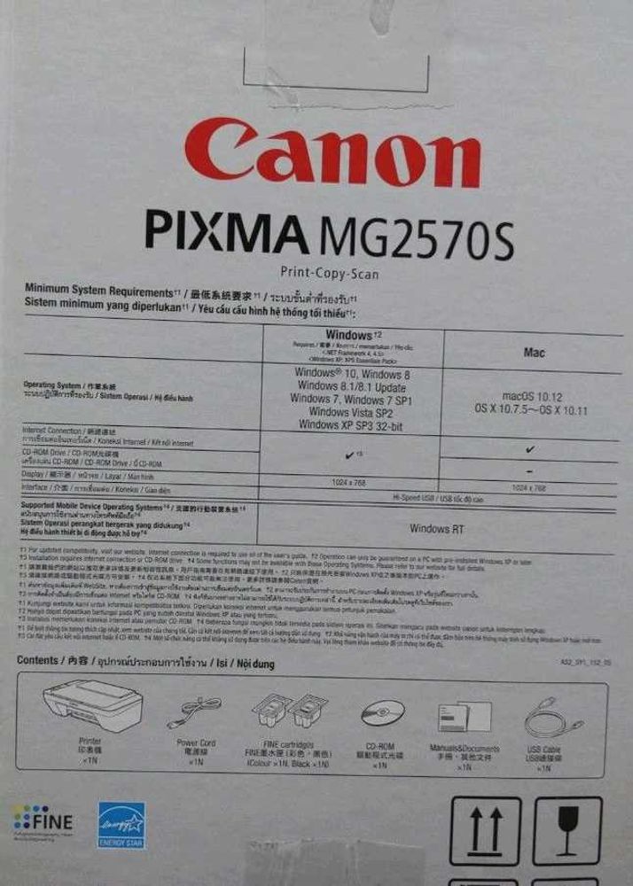 Canon Pixma MG2570S printer