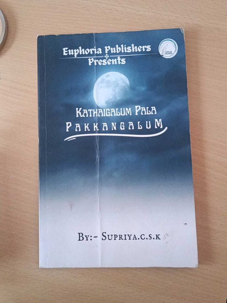 KathaiGalum Pala Pakkangalum