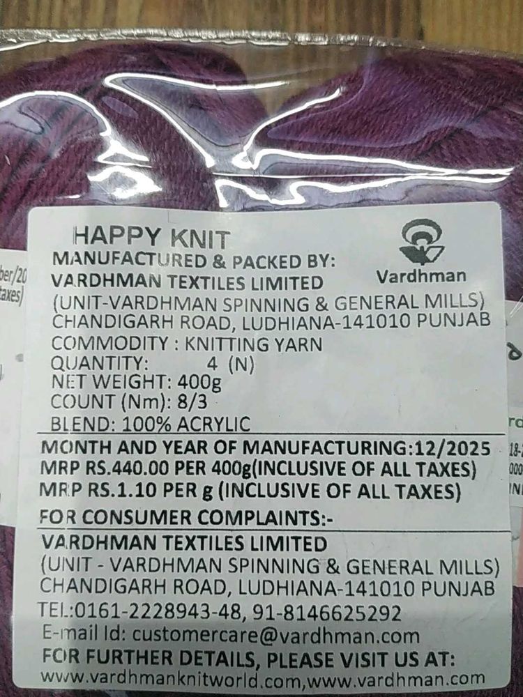 Acrylic Knitting Yarn - Purple