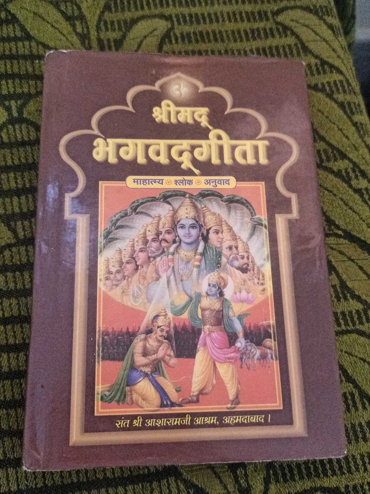 Shrimad Bhagavad Gita