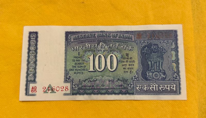 100rs White Strip Issue By Ij Patel
