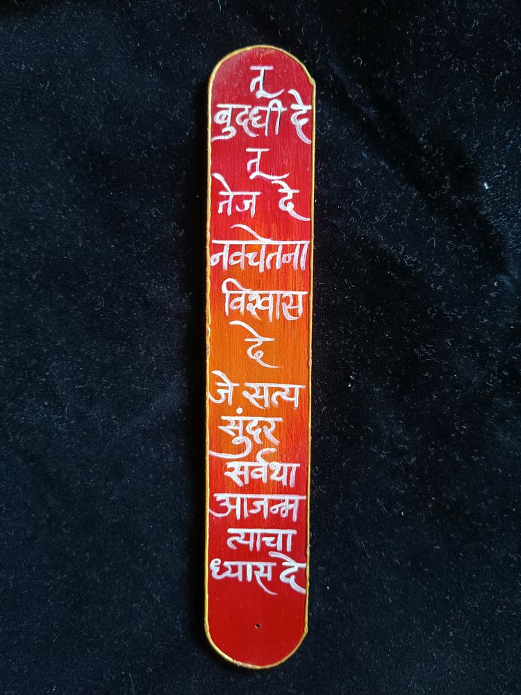 Agarbatti / Incense Stick Holder