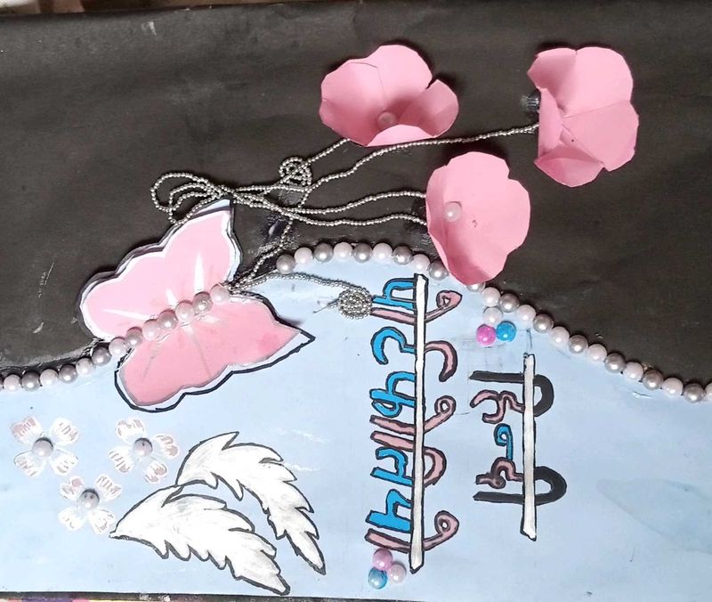 Handmade Decorative Item