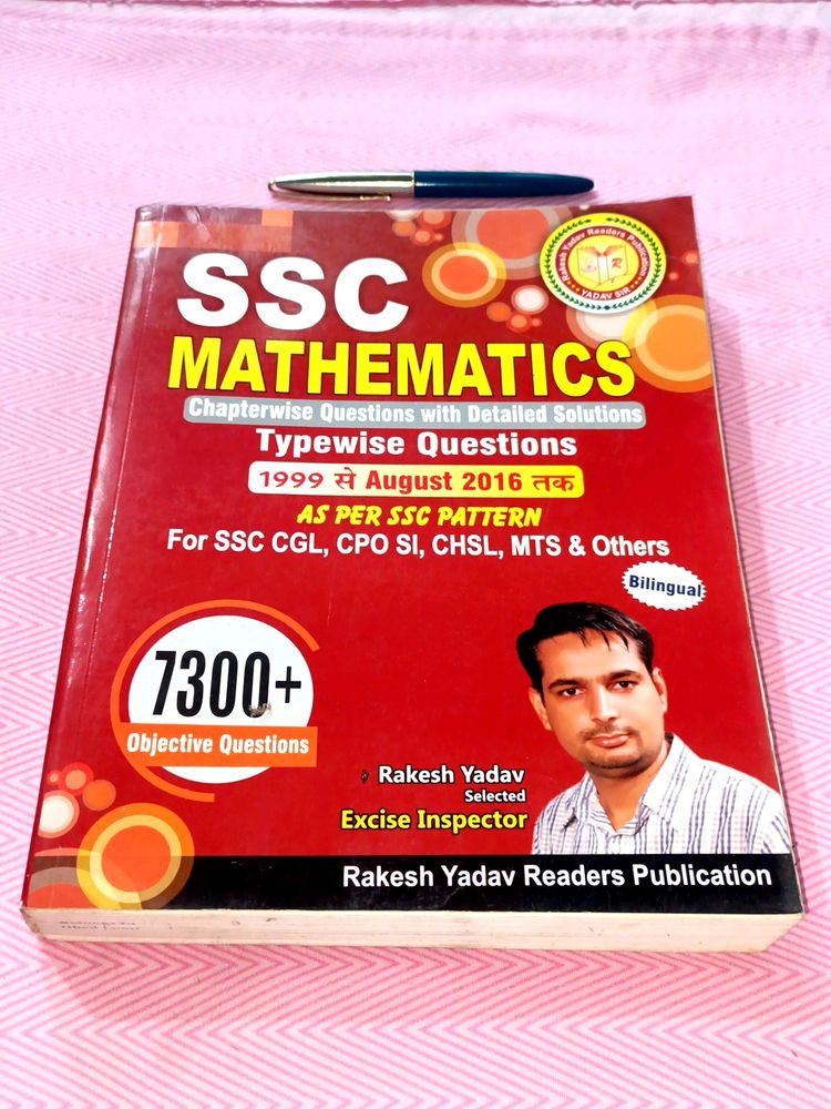 Rakesh Yadav Readers Publications SSC Mathematics