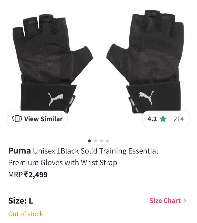 Puma Gym Gloves Size L – Used