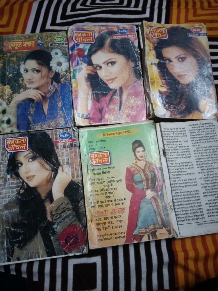 mahakata aanchal novel