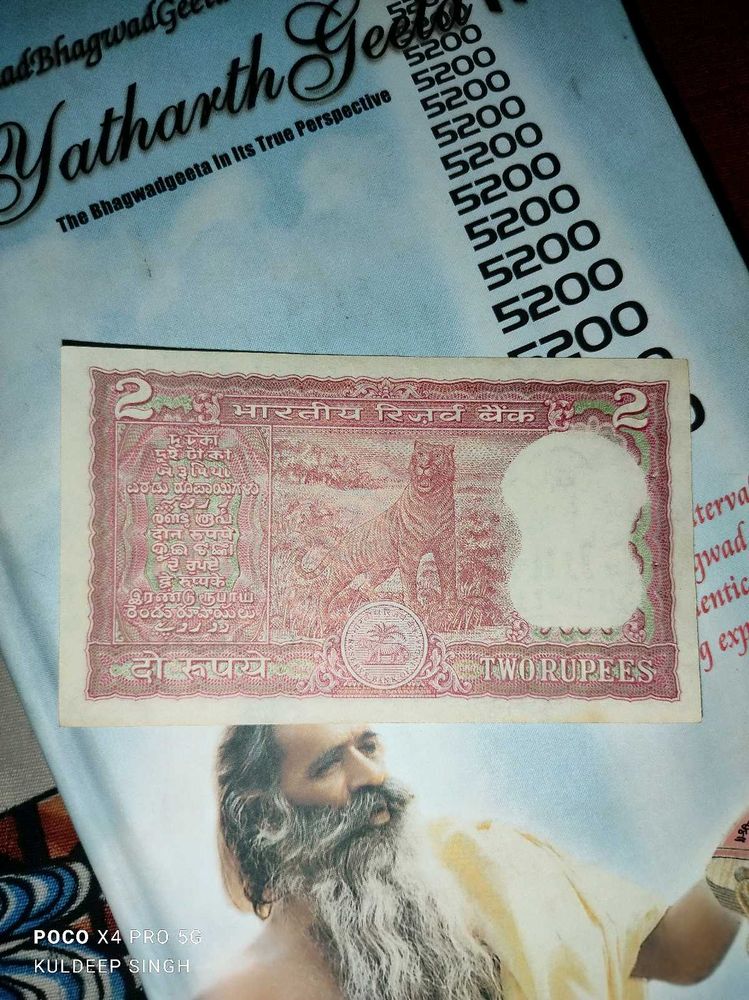 Rare ₹2 Old Banknote In New Condition