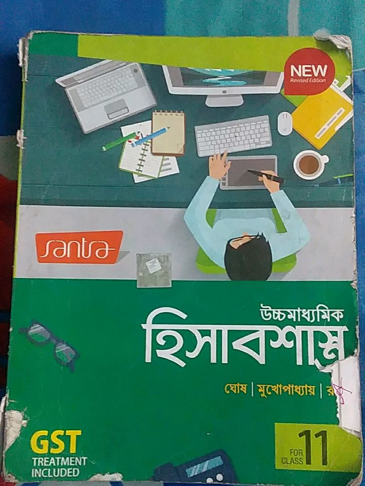 Class 11 Accountancy Book