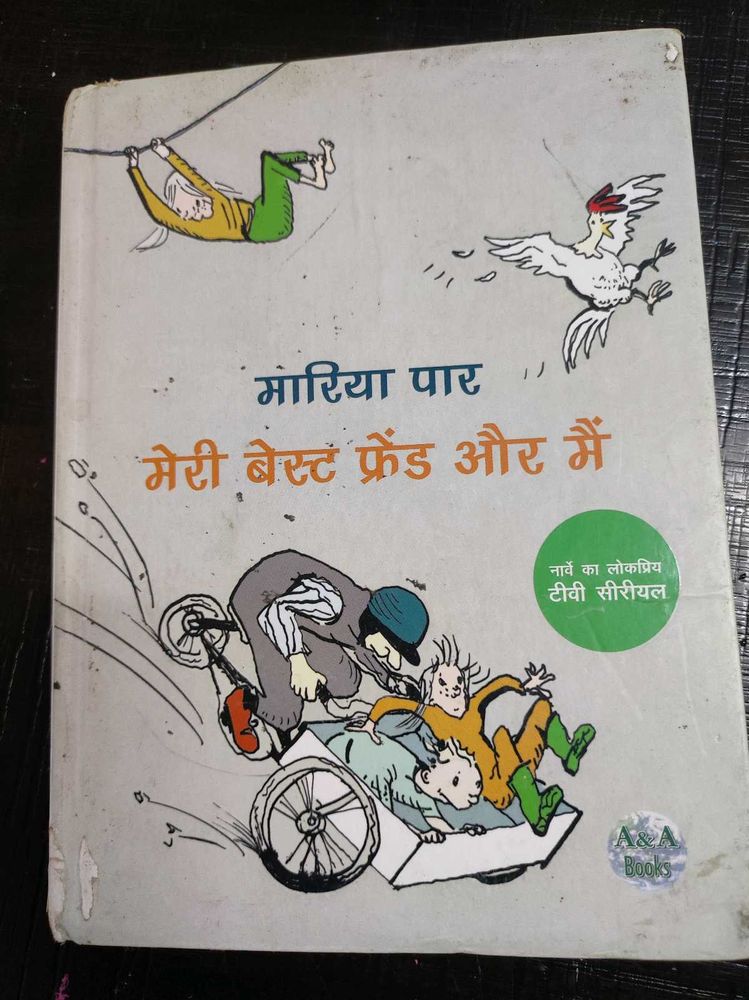 Only coins - 3 Hindi books for age 10+