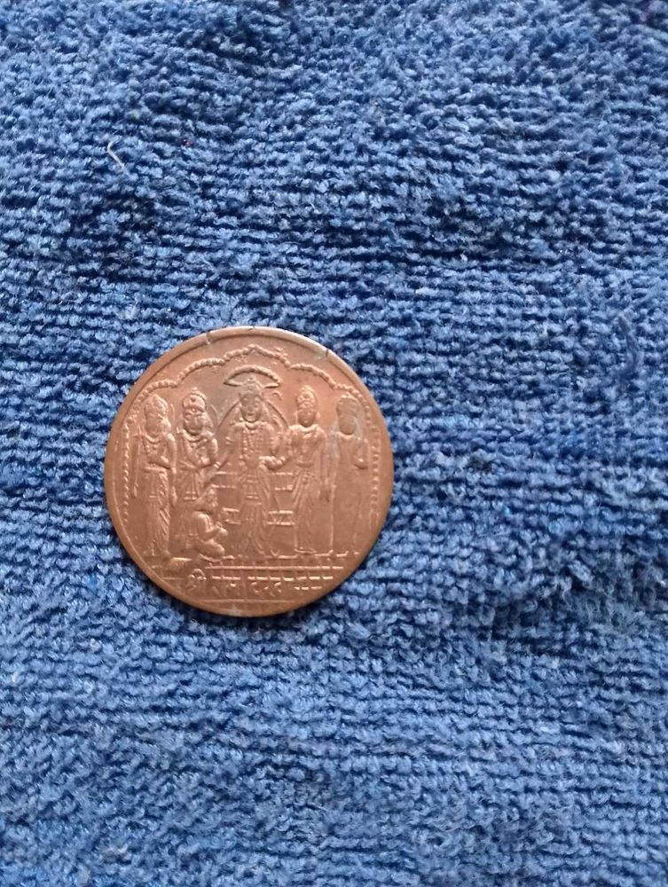 Ram Darbar Old Coins 1818