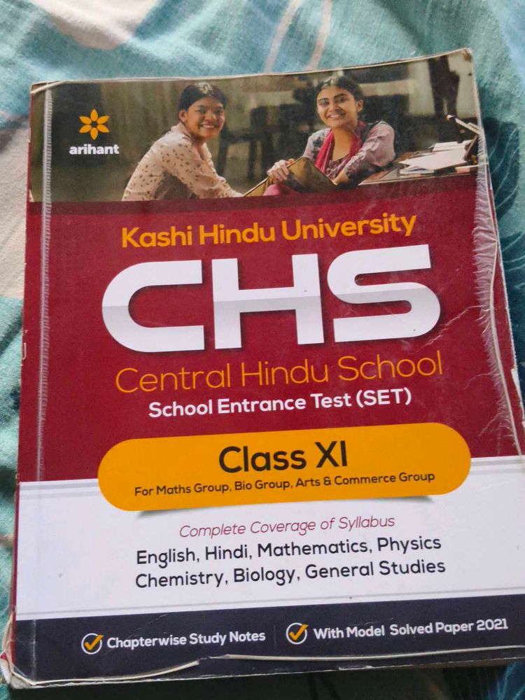 Kashi Hindu School Entrance Book