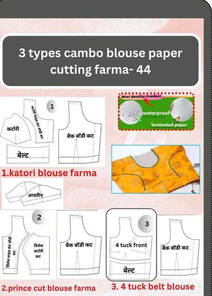 blouse cuttings 😍