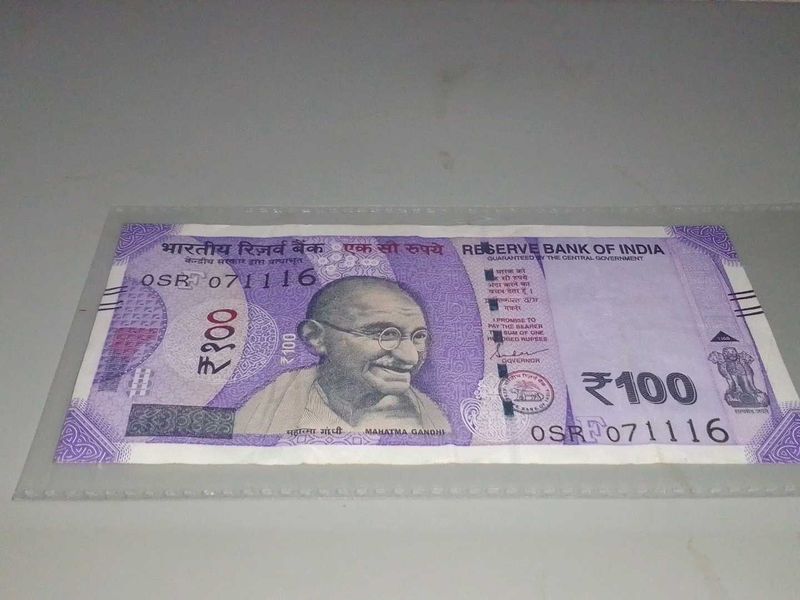 100 Rupees Birthday And Vip Number Note