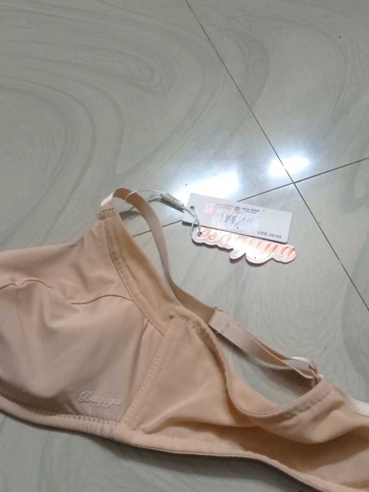 Beige Bra - New with Tag